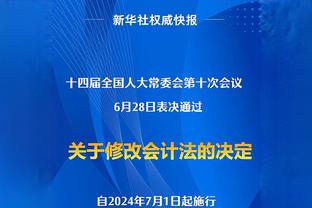 ?️破案！爱德华兹跳球才姗姗来迟 原来是阻力训练忘了时间